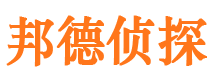 云浮侦探公司